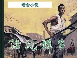 深入了解 孙倩张敏高义白洁